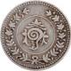 Sree Moolam Tirunal Rama Varma VI Silver Fanam ME  1099 Coin of Travancore.