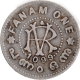 Sree Moolam Tirunal Rama Varma VI Silver Fanam ME  1099 Coin of Travancore.