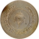  Sree Chithira Thirunal Bala Rama Varma II Silver Fanam ME 1116 Coin of Travancore.