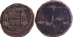 Set of Two Copper Coins 1810 & 1821 AD of Bombay Presidency.