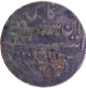 Madras  Mint  Copper 20 Cash  1807 AD Coin of Madras Presidency.  
