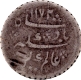 Arkat  Mint  Silver One Eight Rupee AH 1172 / 6  RY Coin of Madras Presidency.