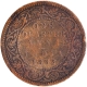 Copper One Quarter Anna Coin of Victoria Queen of Bombay Mint of 1862.