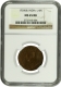 NGC MS 65 RB Graded Bronze One Quarter Anna Coin of King George V of Bombay Mint of 1924.