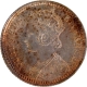 C Incused Silver Quarter Rupee Coin of Victoria Empress of Calcutta Mint of 1885 with Toning.