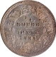 C Incused Silver Quarter Rupee Coin of Victoria Empress of Calcutta Mint of 1893 with Toning.