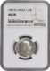  NGC AU 58 Graded Silver Half Rupee Coin of King Edward VII of Calcutta Mint of 1907.