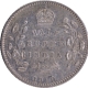 King Edward VII Silver Half Rupee Coin of the year 1910 of Bombay Mint.