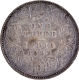 B Incused Silver One Rupee Coin of Victoria Empress of Bombay Mint of 1892.