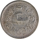 Counter Struck Silver One Rupee Coin of King George VI of Bombay Mint of 1942.