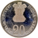 Proof Silver Twenty Rupees Coin of Grow More Food of Bombay Mint of 1973.