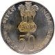 UNC Silver 50 Rupees Coin of Equality Development Peace of Bombay Mint of 1975.