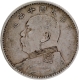 1921 Silver Fatman Dollar Coin of China.