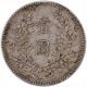 1921 Silver Fatman Dollar Coin of China.