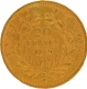 Gold Twenty Francs Coin of Nepoleon III of France of 1859.