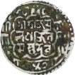 King Jaya Ranjit Malla Silver Mohur Coin of Nepal.