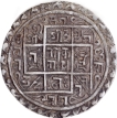 Patan Kingdom Silver Mohur Coin of  Jaya Yoga Narendra Malla of Nepal.