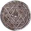 Patan Kingdom Silver Mohur Coin of  Jaya Yoga Narendra Malla of Nepal.