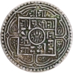 Silver Mohur Coin of King  Prithvi Bir Bikram Shah of Nepal.