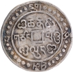 Silver One Sho Coin of Tibet.