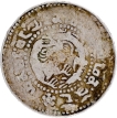 Silver Two Sho Coin of Tibet.