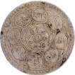 Silver Tanga Coin of Tibet.