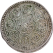 Silver Tanga Coin of Tibet with very fine condition.