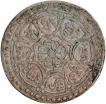 Silver Tanga Coin of Tibet with extremely fine condition.