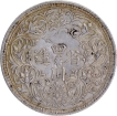 Silver One Rupee Coin of Tibet.