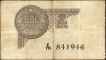 One Rupee Banknote of King George V Signed by J W Kelly of 1935.