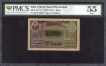 PMCS  Graded 55 AUNC  One Rupee Banknote Signed by G S Melkote of Hyderabad State of 1946.