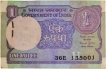 One Rupee Banknotes Bundle Signed by Bimal Jalan of Republic India of 1990.