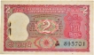 Two Rupees Banknotes Bundle Signed by I G Patel of Republic India of 1982.