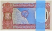 Two Rupees Banknotes Bundle Signed by R N Malhotra of Republic India of 1988.