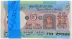 Five Rupees Banknotes Bundle Signed by R N Malhotra of Republic India.