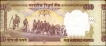 Error Five Hundred Rupees Banknote Signed by Y V Reddy of 2008.