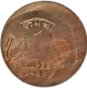 Copper Nickel One Rupee Error Coin of Republic India of 1989.
