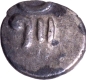 Silver Tara Coin of Hoysala Dynasty.