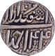 Ahmadabad  Mint  Silver  Rupee  Elahi 44, Month Isfandarmuz  (Pisces) Coin of Akbar.