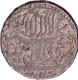 Akbarnagar  Mint  Silver Rupee Ahad  RY Coin of Shah Jahan.