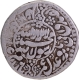  Dehli  Mint Silver Rupee  AH 1040 /4 RY Complete flan Coin of Shah Jahan.