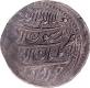  Multan Mint Silver Rupee  AH 1038 Month Khurdad (Gemini) Coin of Shah Jahan.