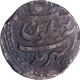 Ahmad Shah Bahadur Sahrind Mint Silver Rupee with Hijri year 1164 and 4 Regnal year.