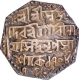 Silver One Rupee Coin of Gaurinatha Simha of Assam Kingdom.