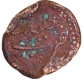 Kalikut  Mint  Copper Paisa (Zohra) Coin Tipu Sultan of Mysore Kingdom.