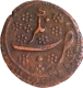  Nagar Mint Copper  Paisa (Zohra) Mauludi era AM 1216 (1787 AD) Coin Tipu Sultan of Mysore Kingdom.