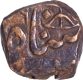Haiderabad Mint  Copper Paisa Coin Afzal-ud daula of Hyderabad State.