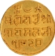 Kutch, Pragmalji II, Bhujnagar Mint, Gold 25 Kori Coin with VS 1863.