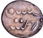 Indo-French Mahe, Pondicherry Bhulcheri Mint, Silver One Fifth Rupee Coin.