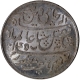 Silver Rupee Coin in Original Lustre of Farrukhabad Mint of Bengal Presidency in uncirculated Condition.